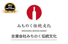 合資会社みちのく伝統文化
